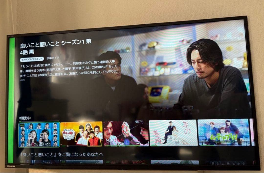 東芝 40V型 液晶テレビ レグザ　1/4〜発送