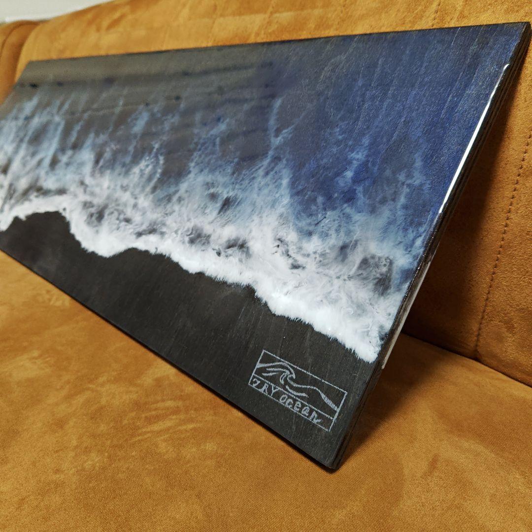 いちまる　オーシャンアート　海の波