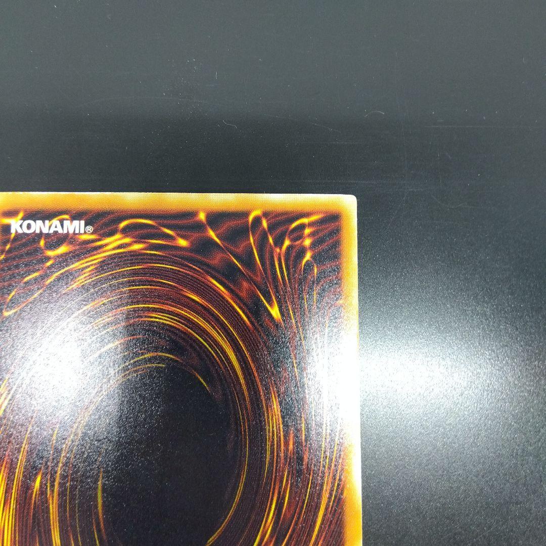 雷帝神　スサノオ　ウルパラ　MA‐18