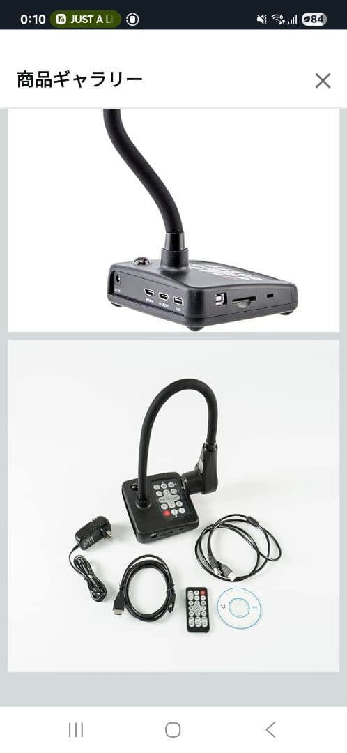 【新品】書画カメラ KASDON SH-8800 フルHD 24倍光学ズーム