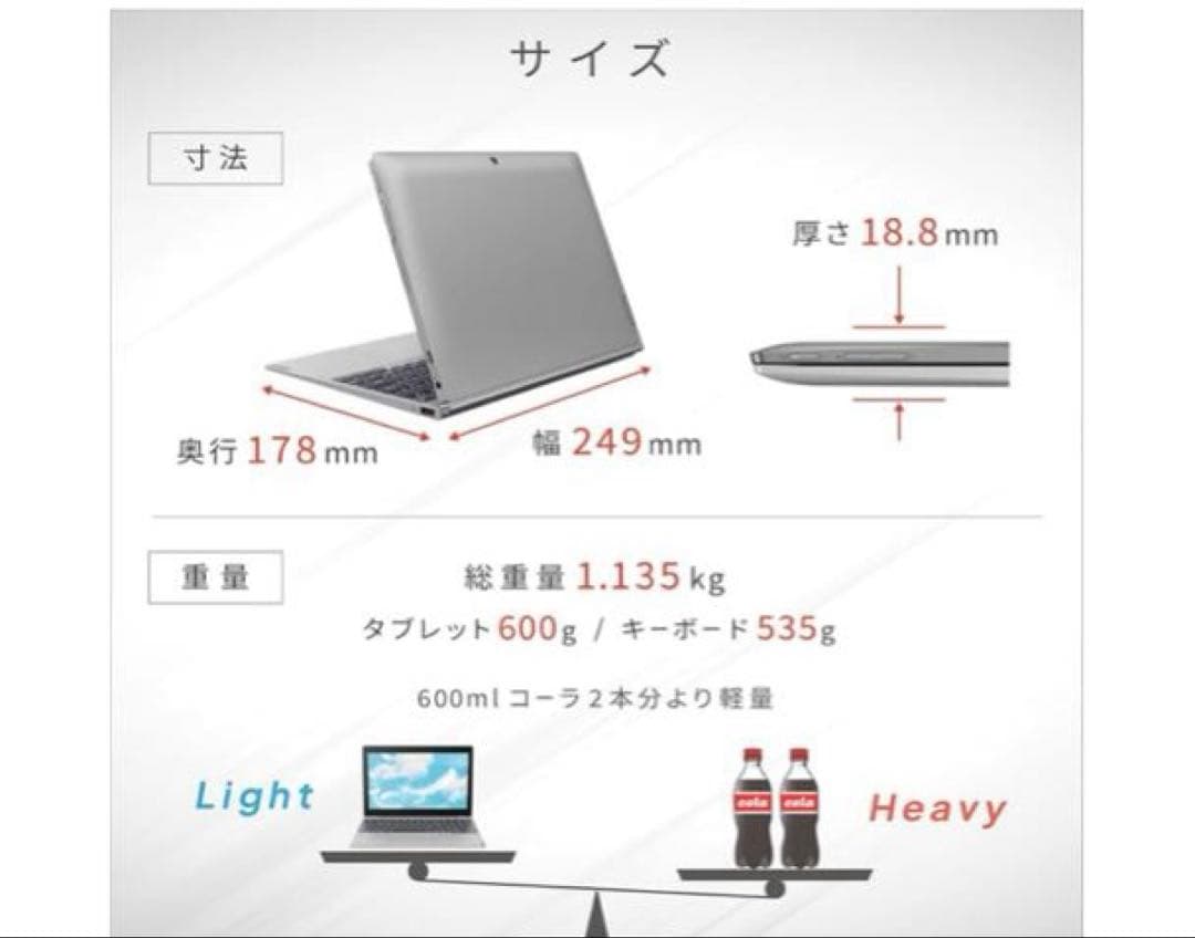 IdeaPad D330 Lenovo 2in1 ノートパソコン