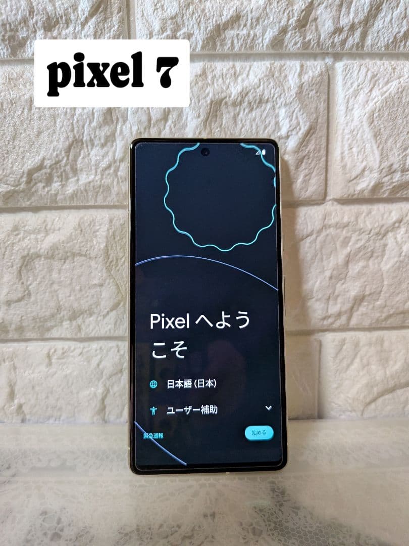 美品✨Google Pixel 7 本体
