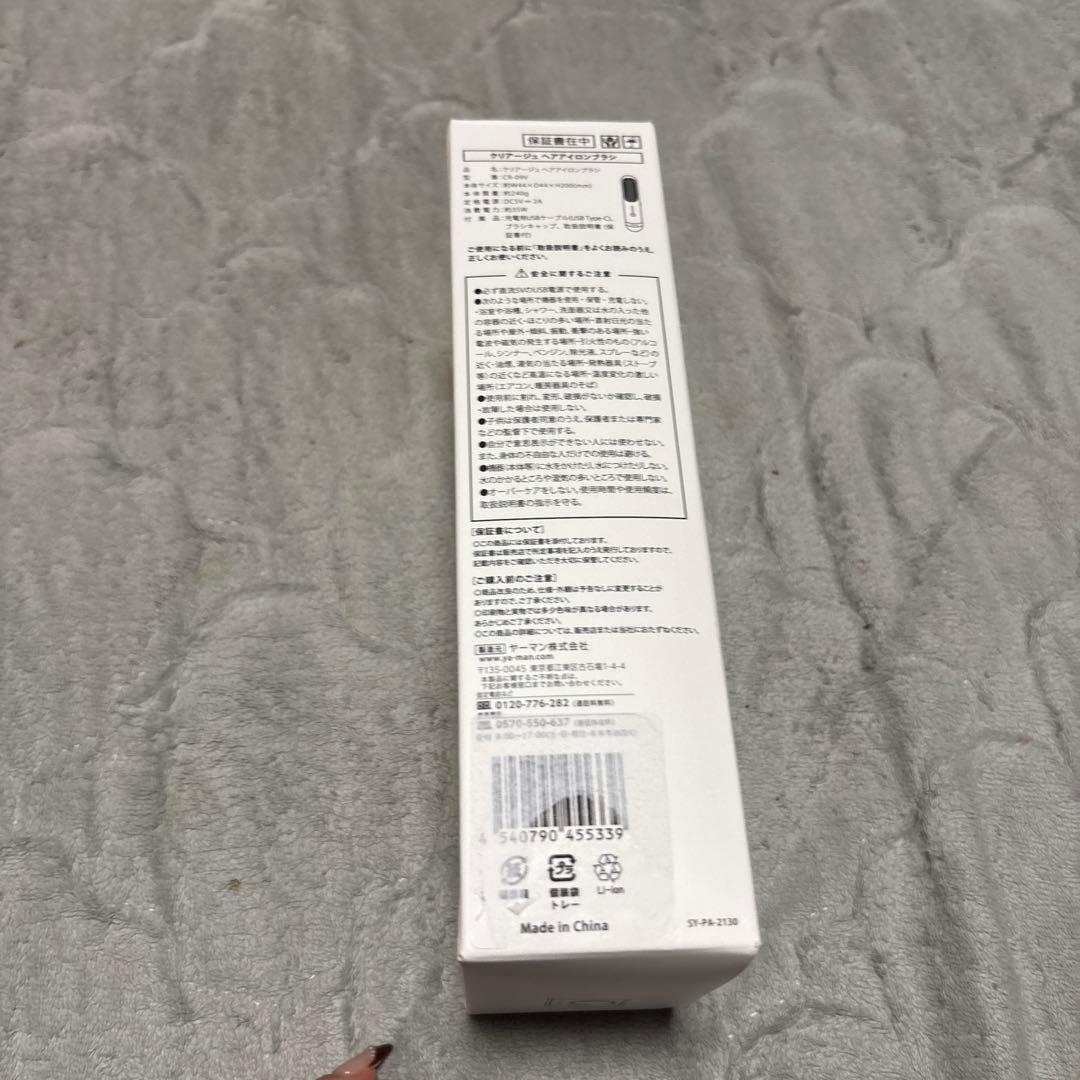 Creage簡単ボリュームアップ家庭用ヘアアイロンブラシ　ヤーマン　クリアージュ