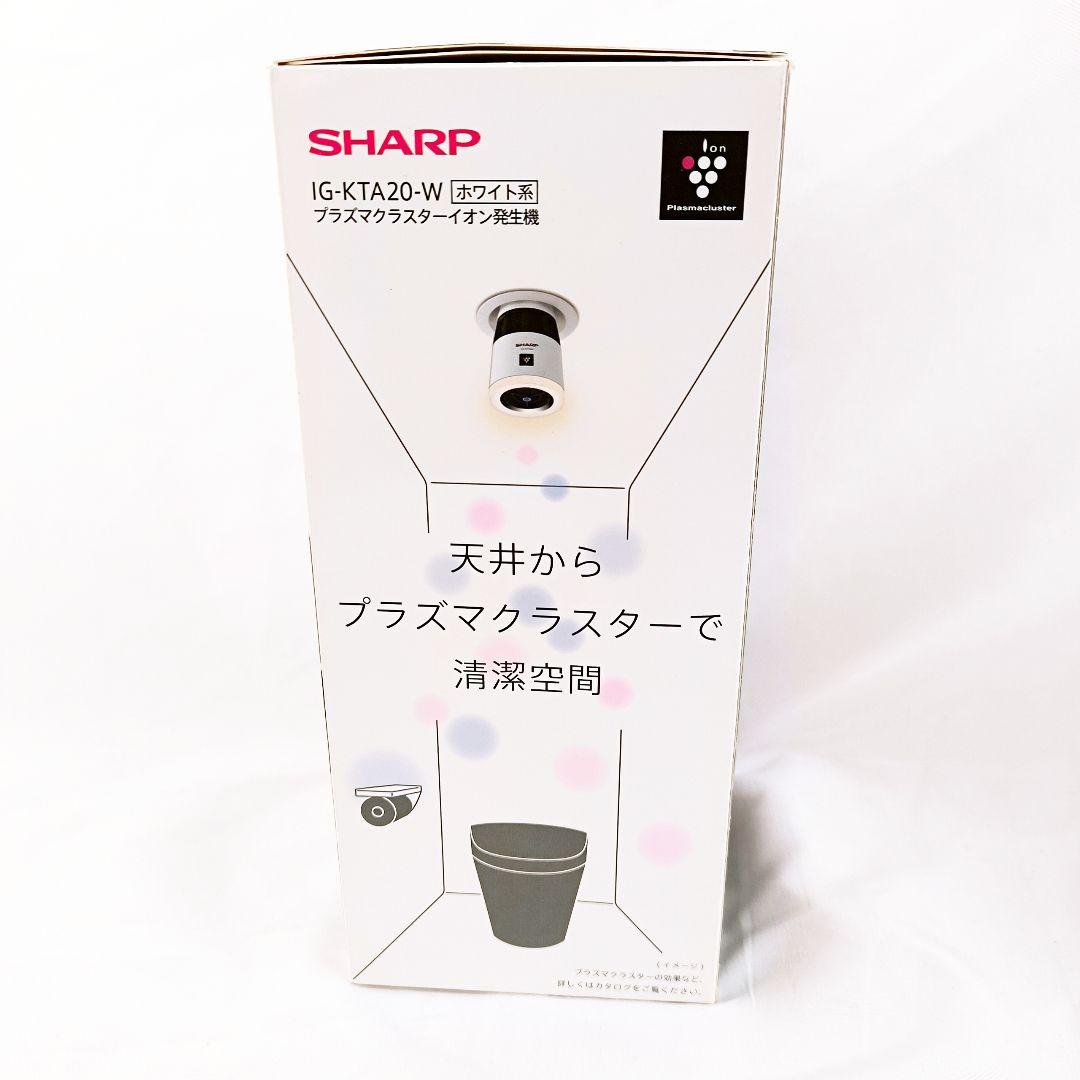 シャープ プラズマクラスター イオン発生機 ホワイト IG-KTA20-W