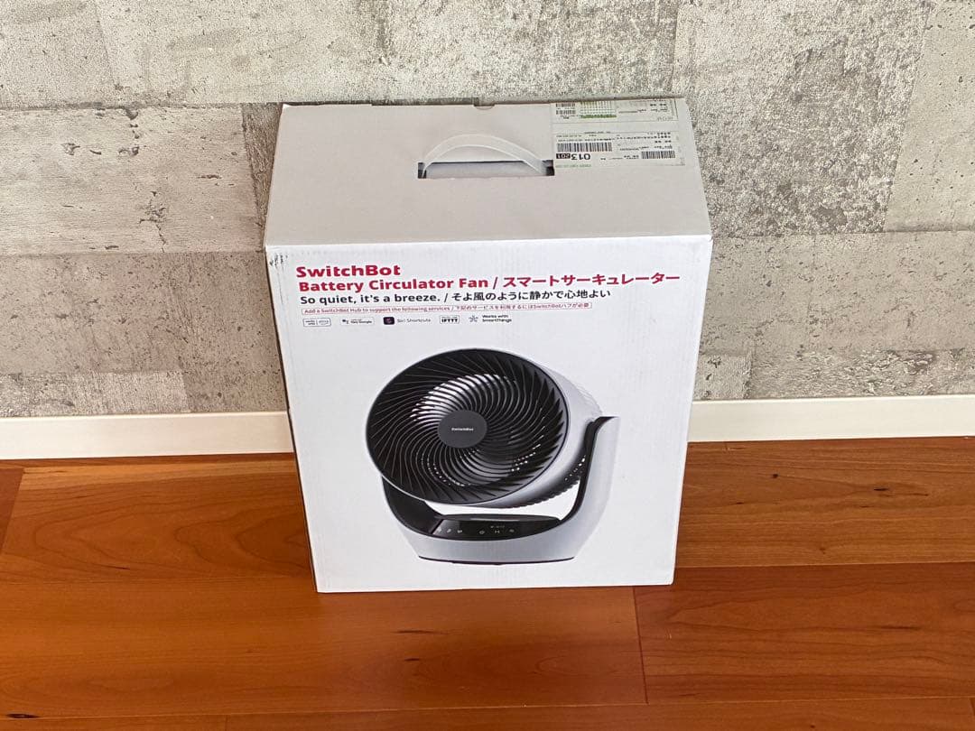 SwitchBot バッテリー式サーキュレーター