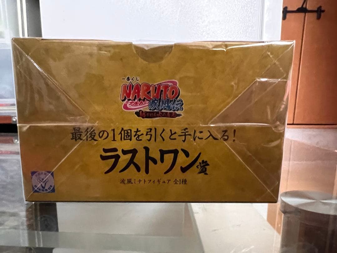 波風ミナト　NARUTO 一番くじ 紡がれる火の意志 ラストワン賞