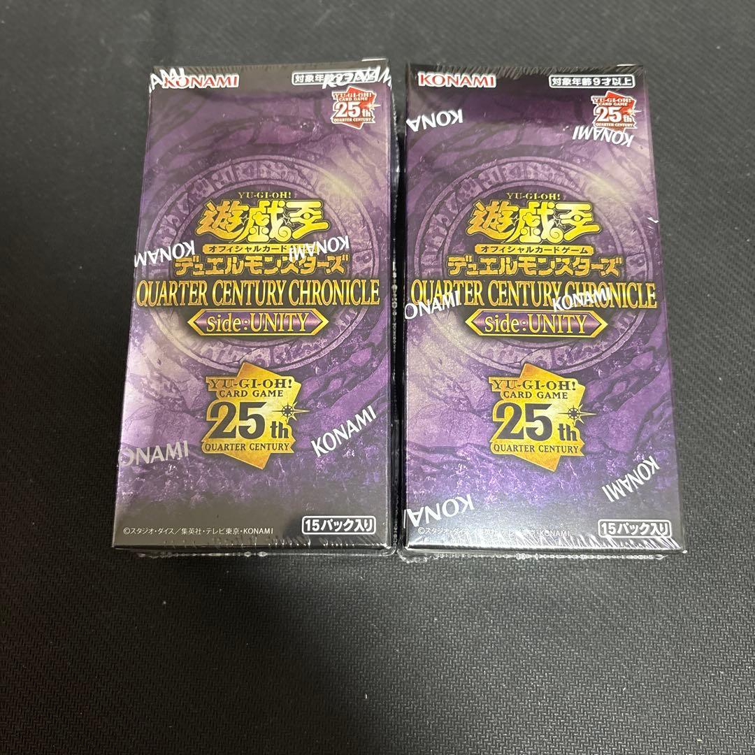遊戯王 クォータ センチュリー クロニクル Side:UNITY 2個 未開封