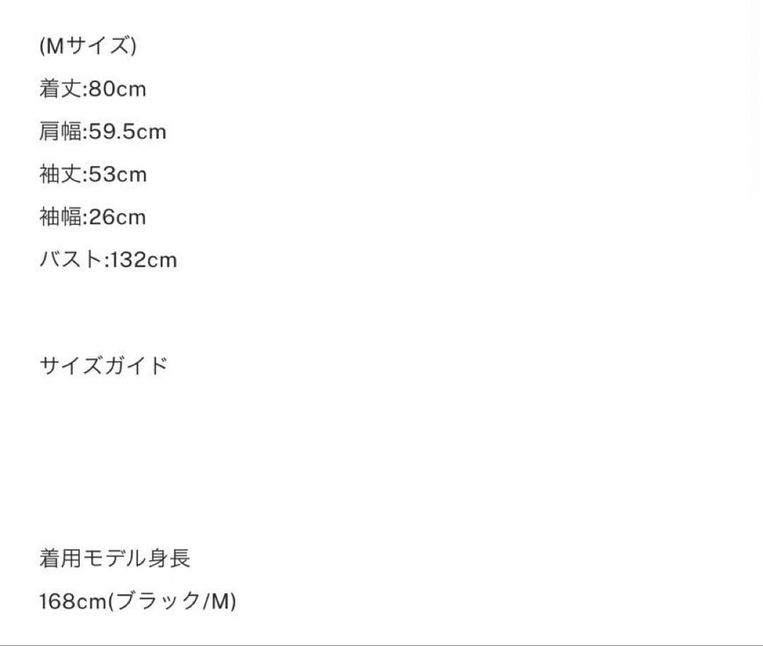 アメリヴィンテージ キルティングアウター