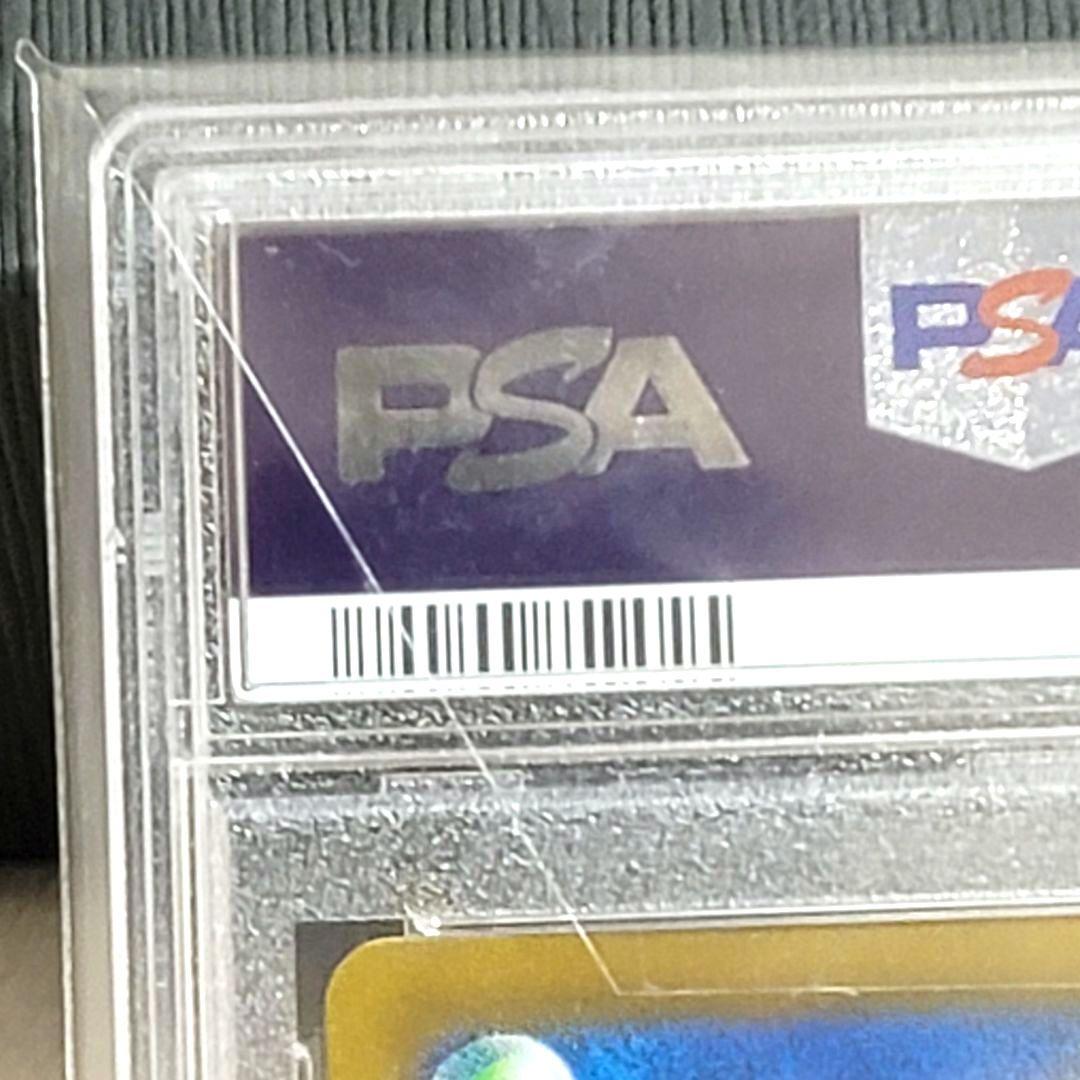 PSA10 ミミッキュVMAX CSR 234/184 ポケモンカード