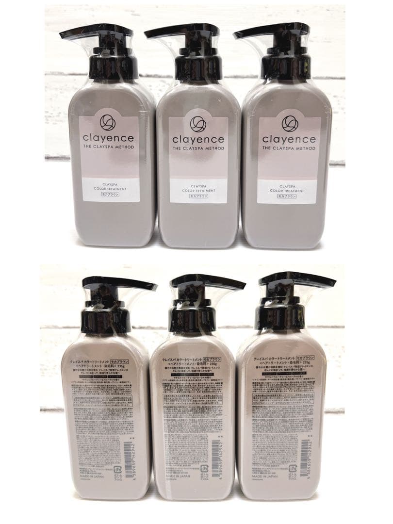 【新品未開封】クレイスパ　カラーケア　トリートメント　6本セット
