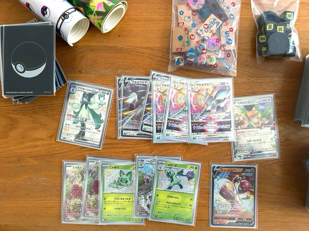 ポケモンカード　SVシリーズ含む　まとめ売り　引退品