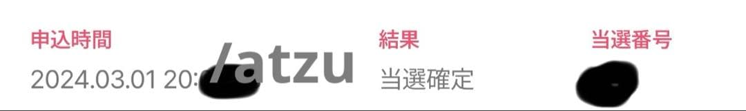 twice ツウィ サノク　トレカ　one spark with you-th