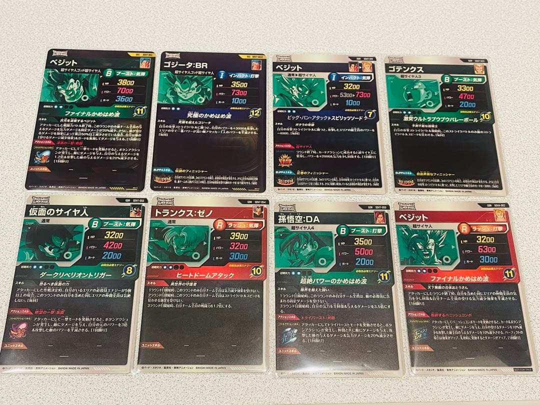 オ*ʔ様 ドラゴンボールスーパーダイバーズ セット売り！