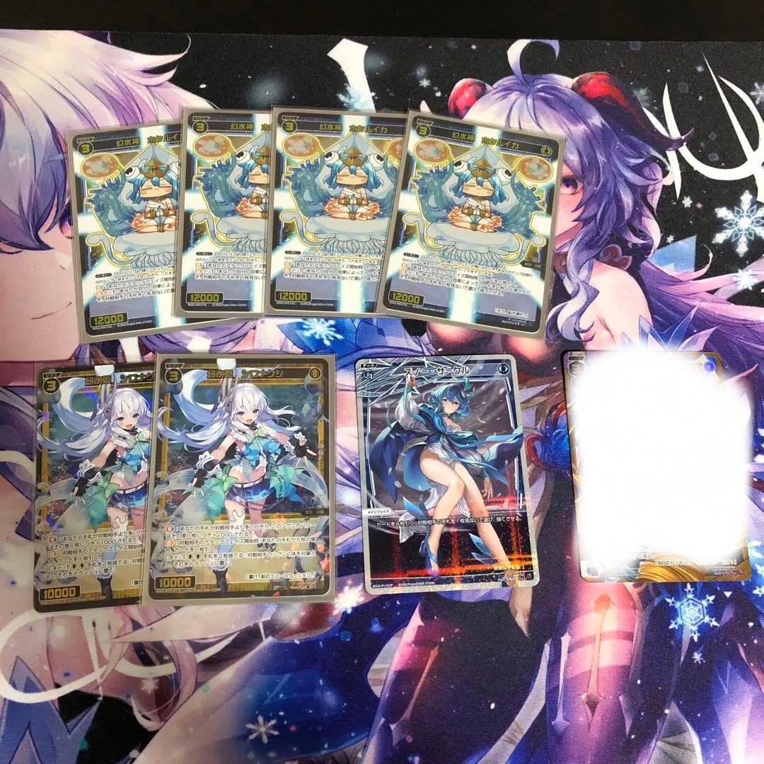 ウィクロス　エルドラ　デッキ