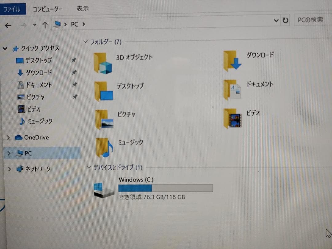 HP Laptop 14s-dk0098AU 美品 おまけ付き