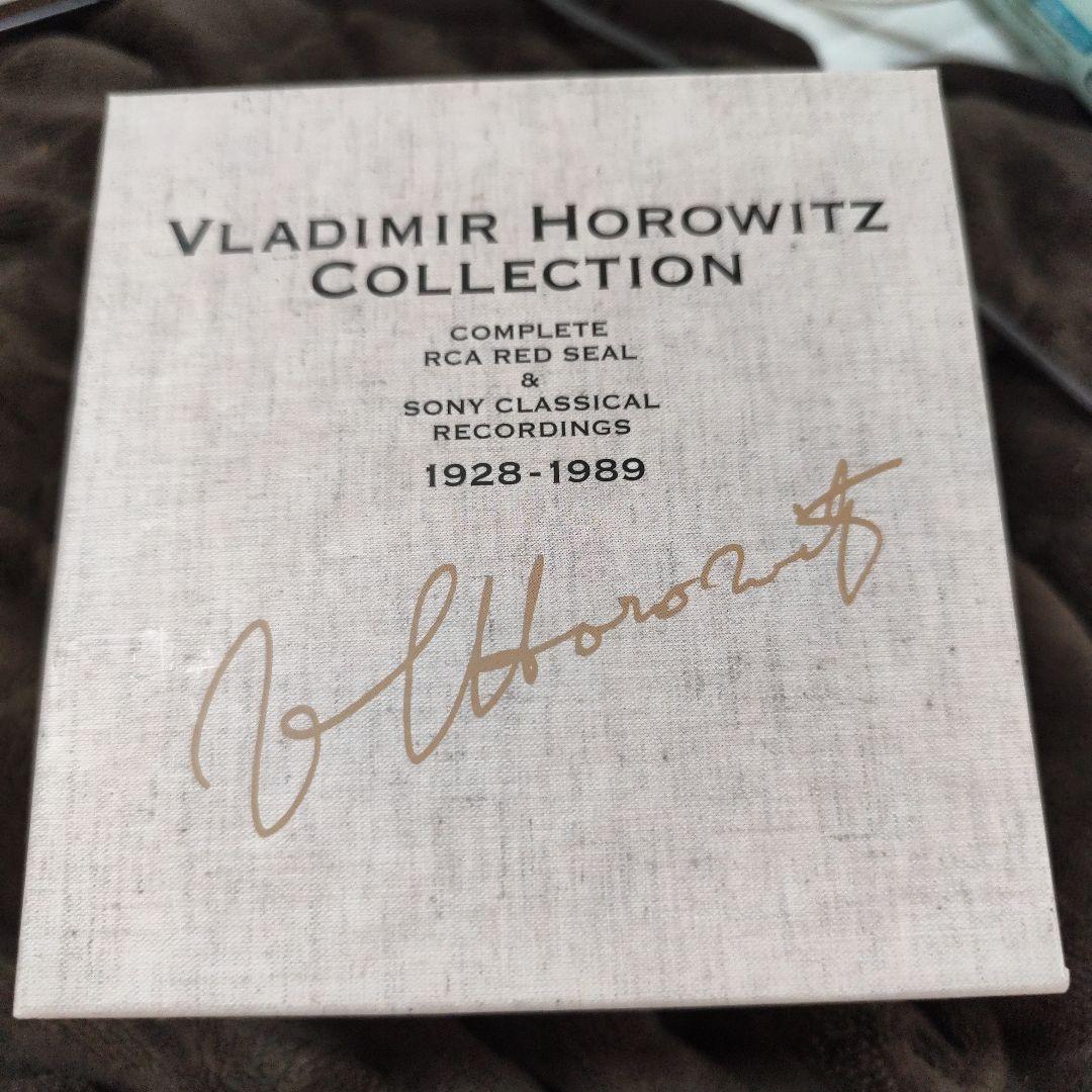 ウラディミール・ホロヴィッツ大全集～コンプリートRCA&ソニー・レコーディング…