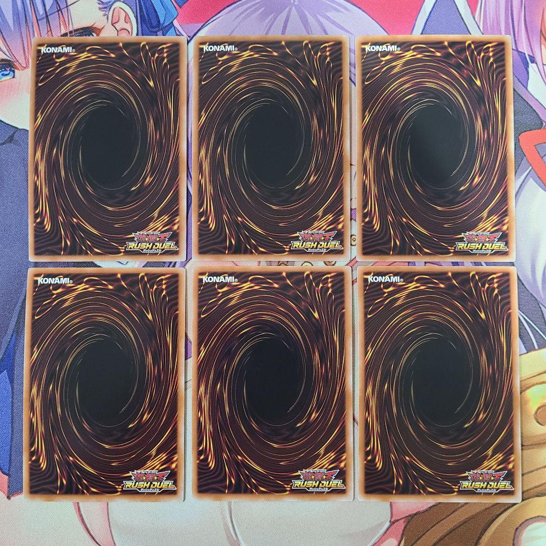 遊戯王ラッシュデュエル　セレブローズ　エクストラ有ガチデッキ