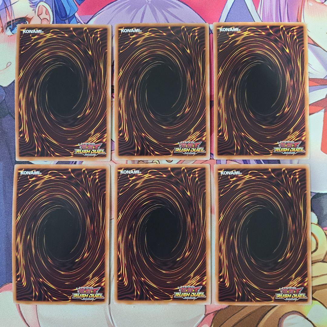 遊戯王ラッシュデュエル　セレブローズ　エクストラ有ガチデッキ