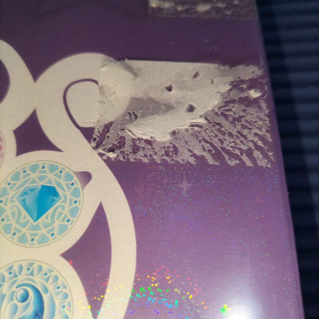 【未開封】ふしぎ星の☆ふたご姫 BD-BOX〈2枚組〉