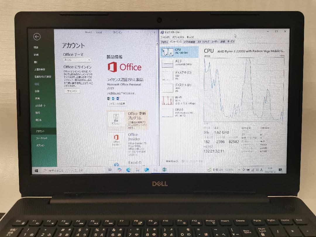 Dell ノート Ryzen3 メモリ8GB SSD128GB Ofiice
