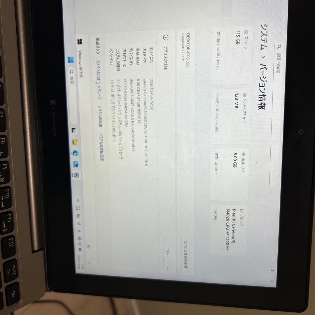 dynabook ノートPC Intel 8GB 128GB