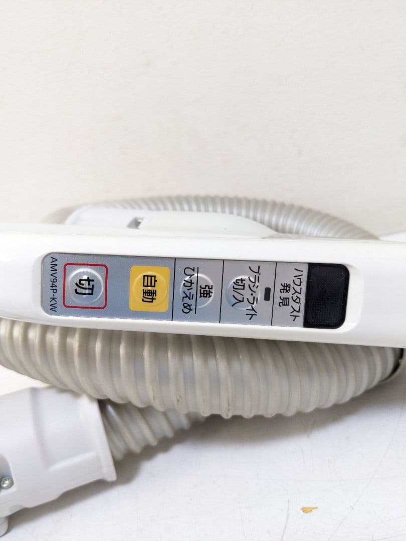 Panasonic MC-JP520G-W 紙パック式掃除機 2017年製