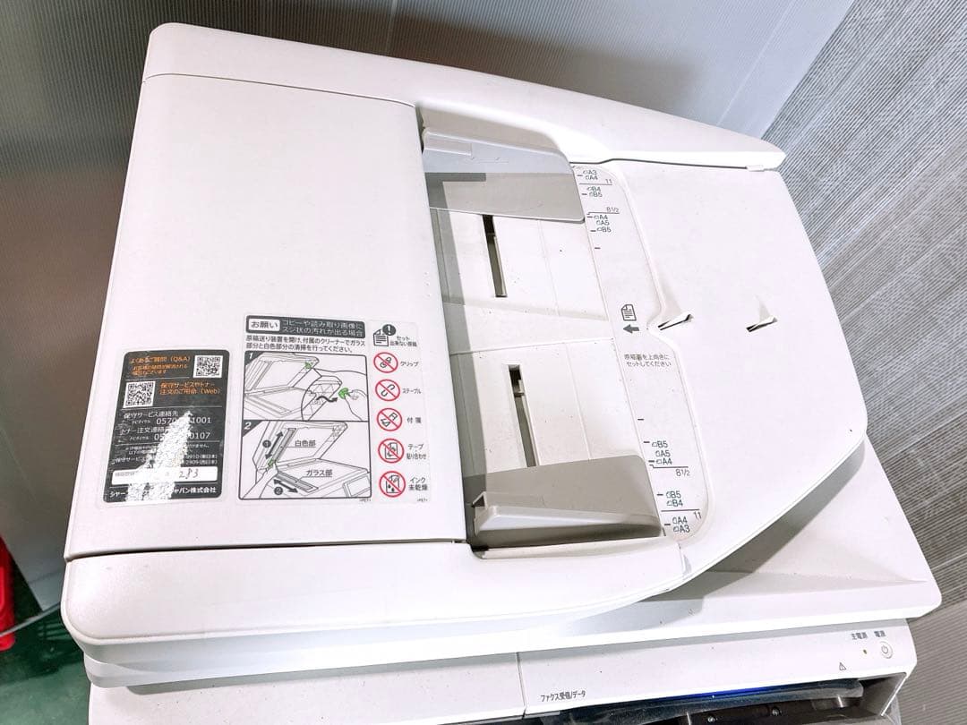 SHARP デジタルフルカラー複合機 MX-2661 取説 CD-ROM付き