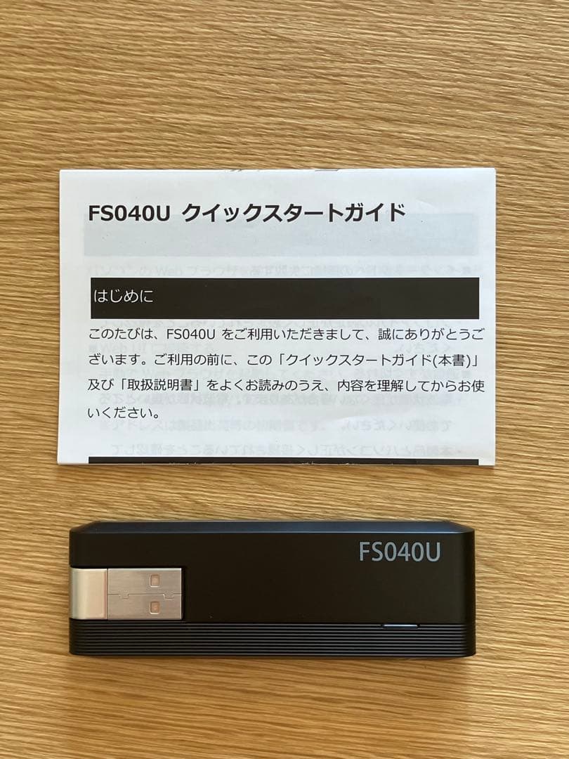 FUJISOFT FS040U USBデバイス