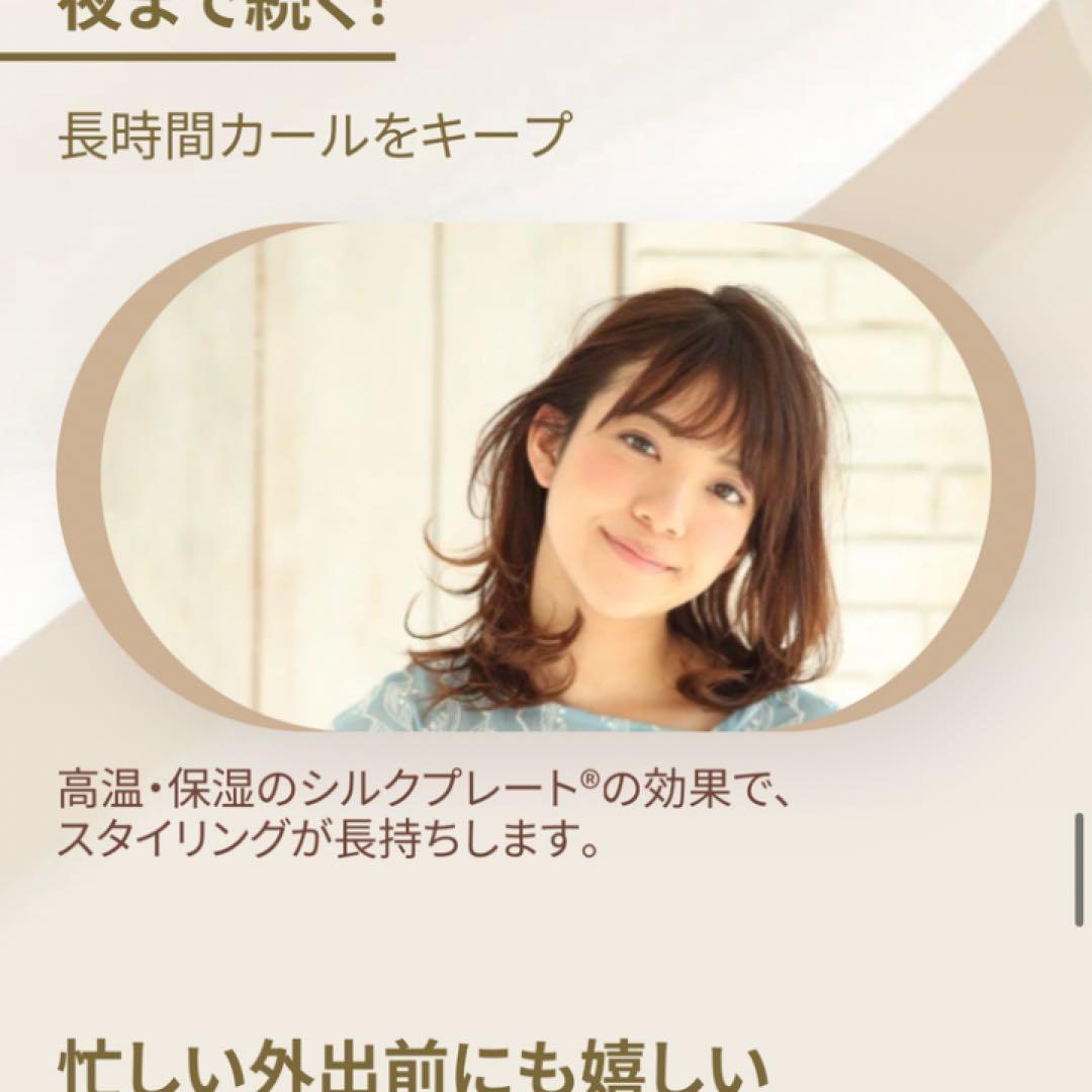 KINUJO（絹女） カールヘアアイロン 28mm KC028