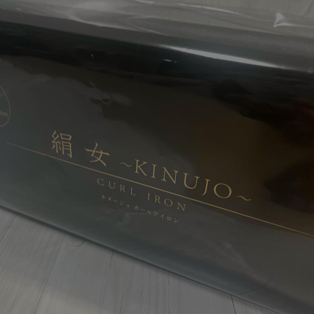 KINUJO（絹女） カールヘアアイロン 28mm KC028