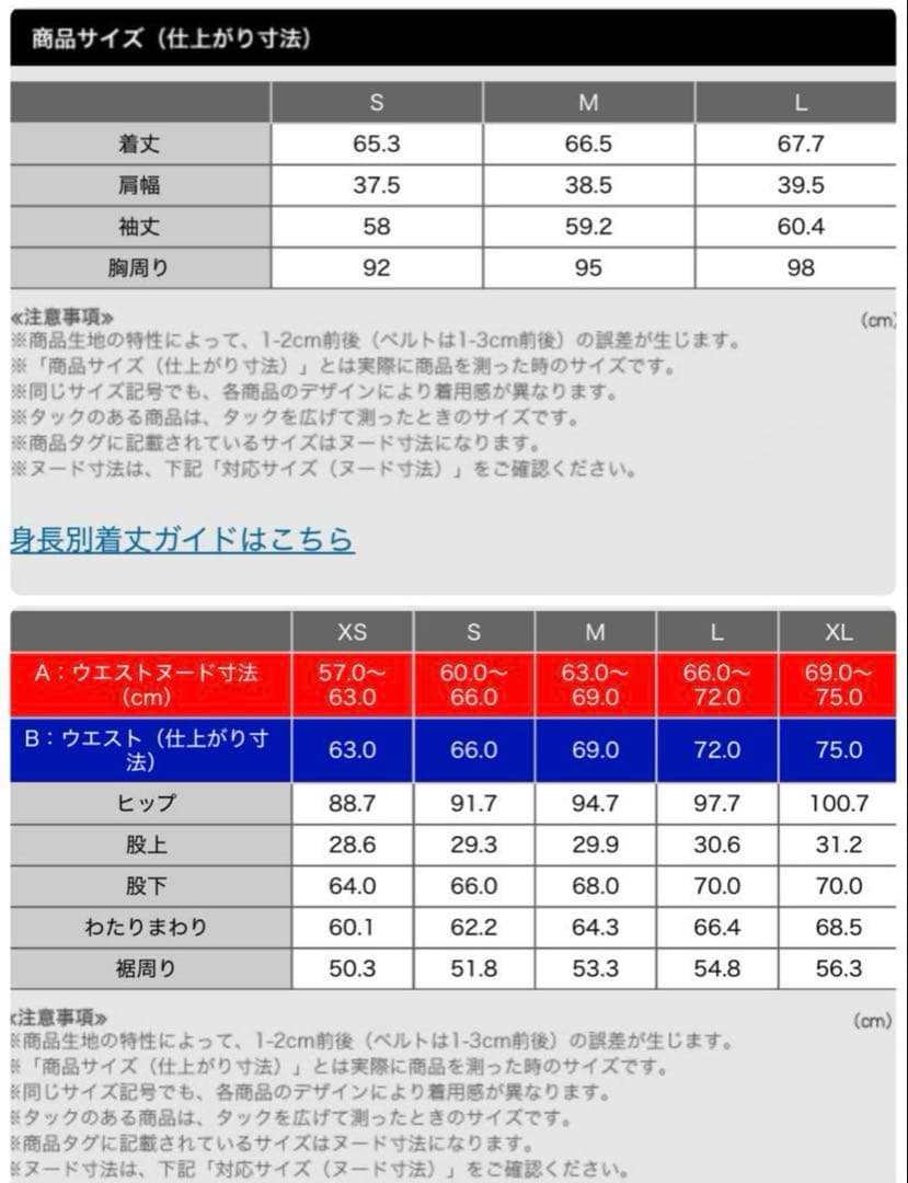 プラステ　プレミアムオックス　ジャケットパンツ　ベージュ　S