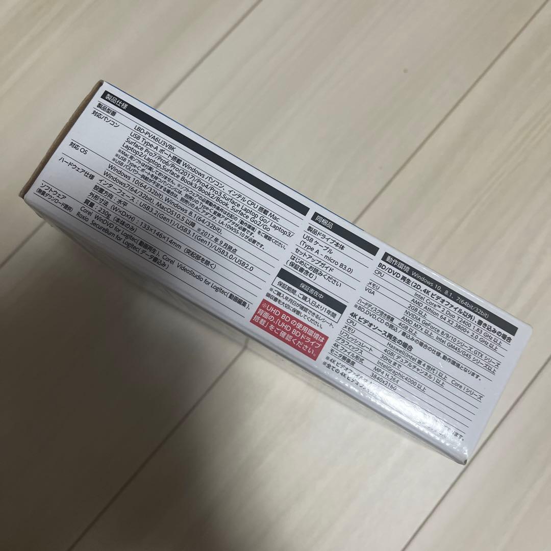 ロジテック ブルーレイドライブ