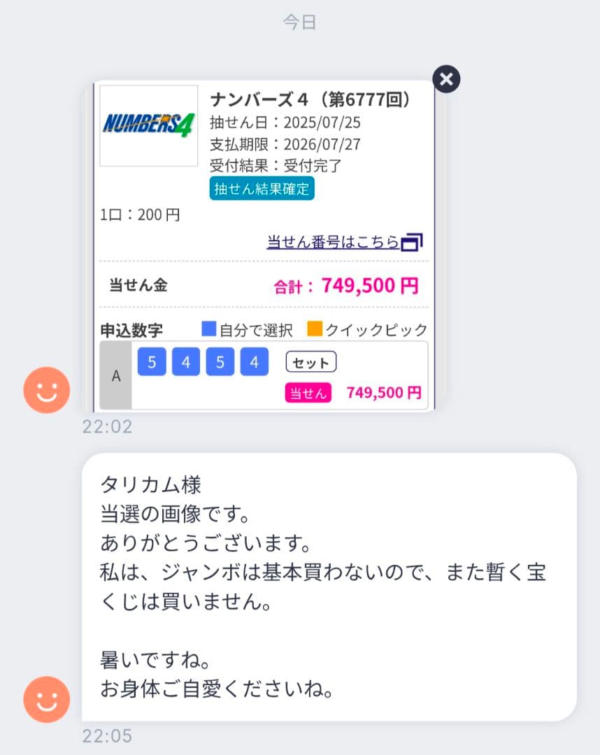 【1点物】 ソロモン王の鍵 護符魔術オルゴンボックス〜水星Mercuriusの箱