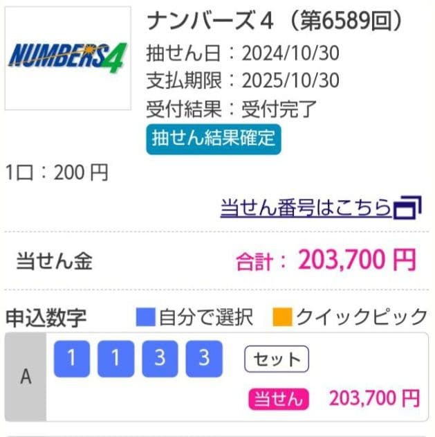 【1点物】 ソロモン王の鍵 護符魔術オルゴンボックス〜水星Mercuriusの箱