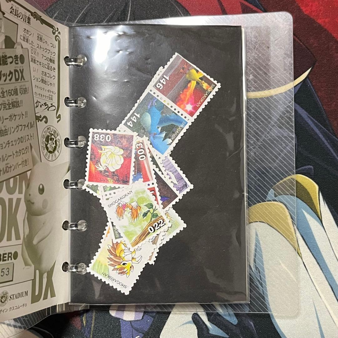 ポケモンスタンプ ストックブック ブルーバージョン スタジアム 3冊セット