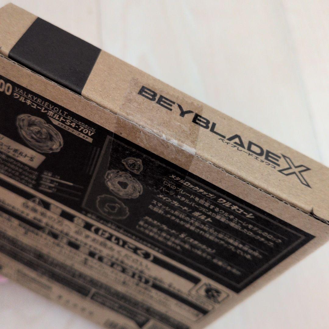 未開封　ワルキューレボルト