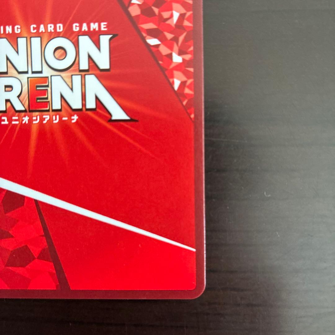 ユニオンアリーナ　フロストノヴァ　パラレル　星2 アークナイツ