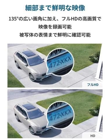 Eufy Security eufyCam 2C 1-Cam Kit 防犯カメラ