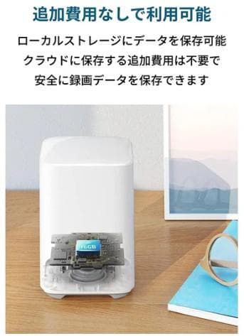 Eufy Security eufyCam 2C 1-Cam Kit 防犯カメラ