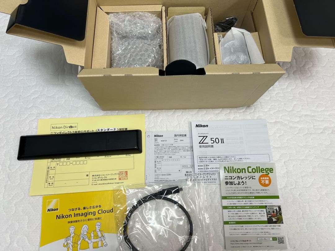 新機種新品Nikon Z 50 II DX ダブルズームキット ミラーレスカメラ