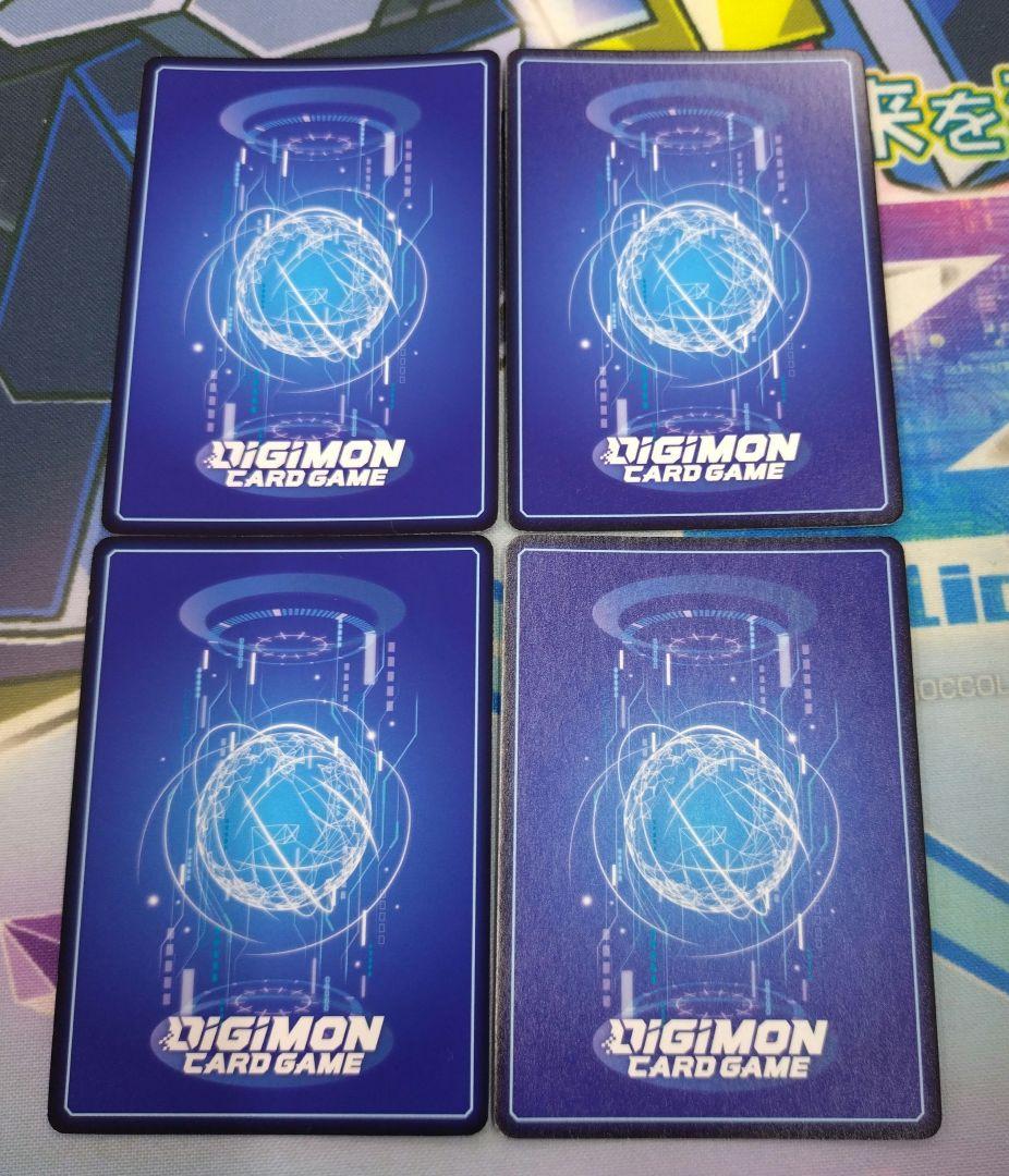 リュウダモン　BT15 SR ４枚セット　デジモンカードゲーム　デジカ　パラレル