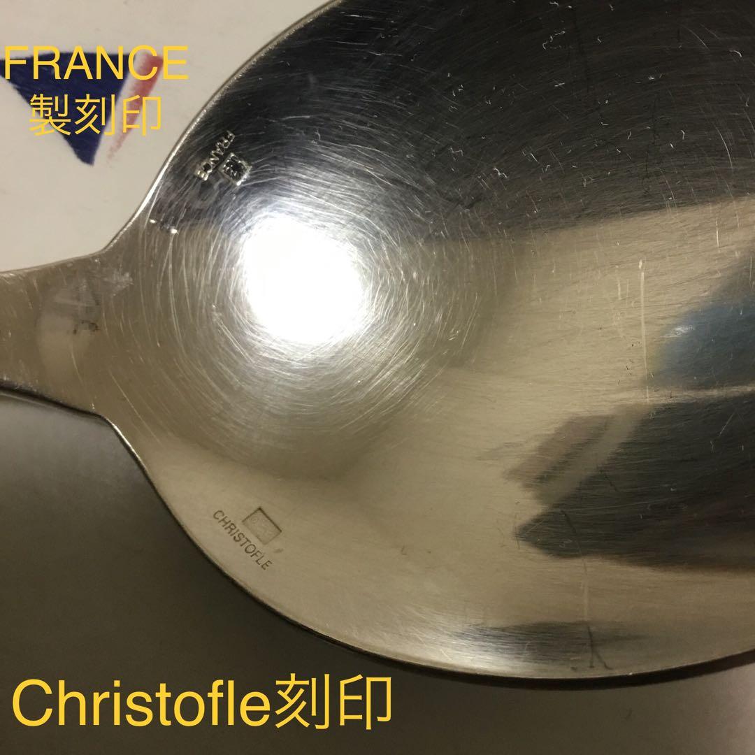 クリストフル マルリー サラダサービングスプーン、フォークセット