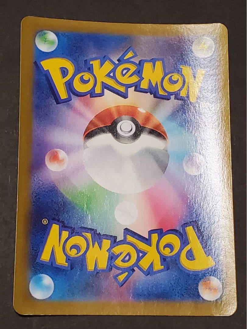 k*k様 ギラティナVSTAR UR S12a VSTARユニバース 261/1