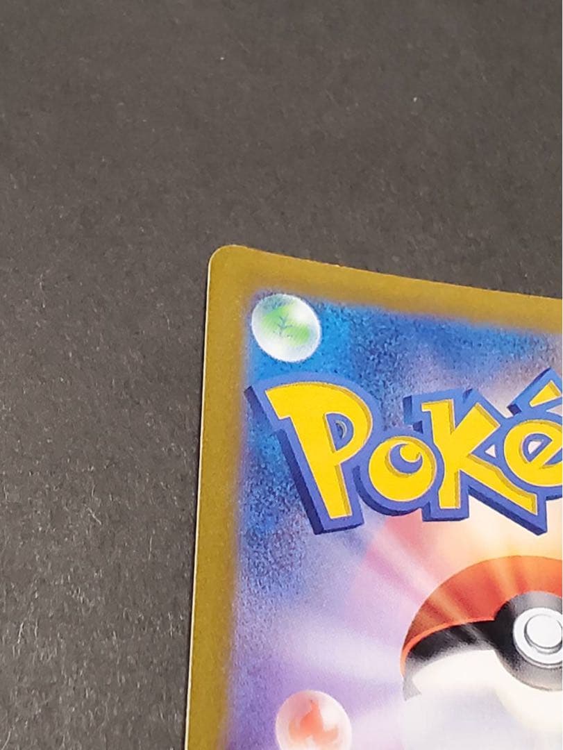 k*k様 ギラティナVSTAR UR S12a VSTARユニバース 261/1