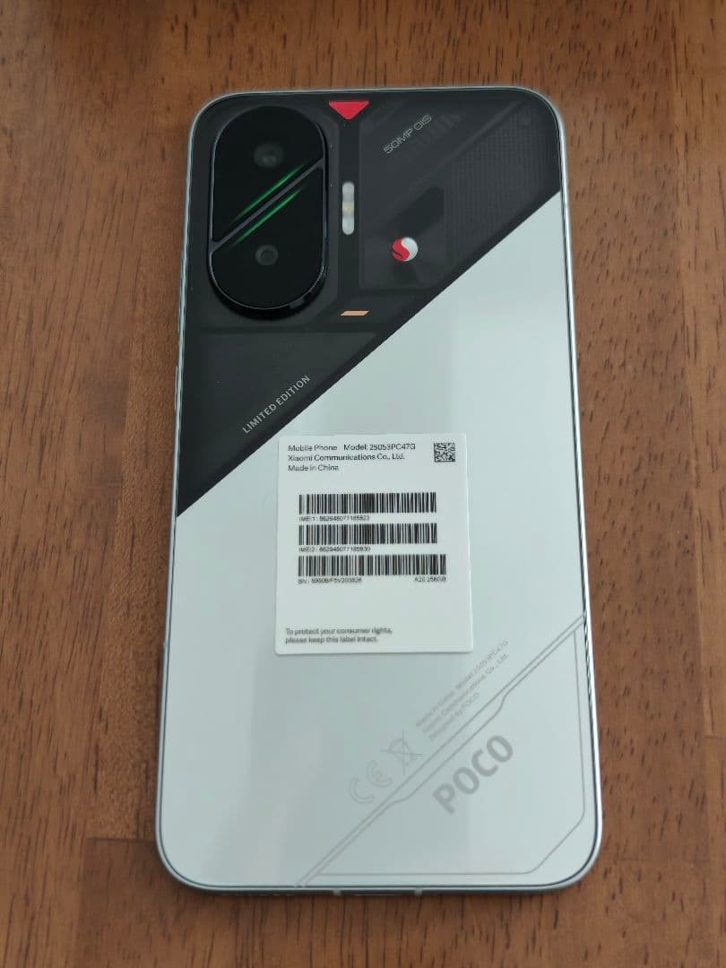 【十六夜 様】POCO F7 シルバー