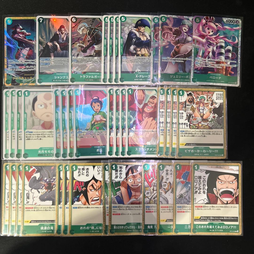 ワンピースカード 緑ミホーク デッキ 調整パーツ スリーブ 付き