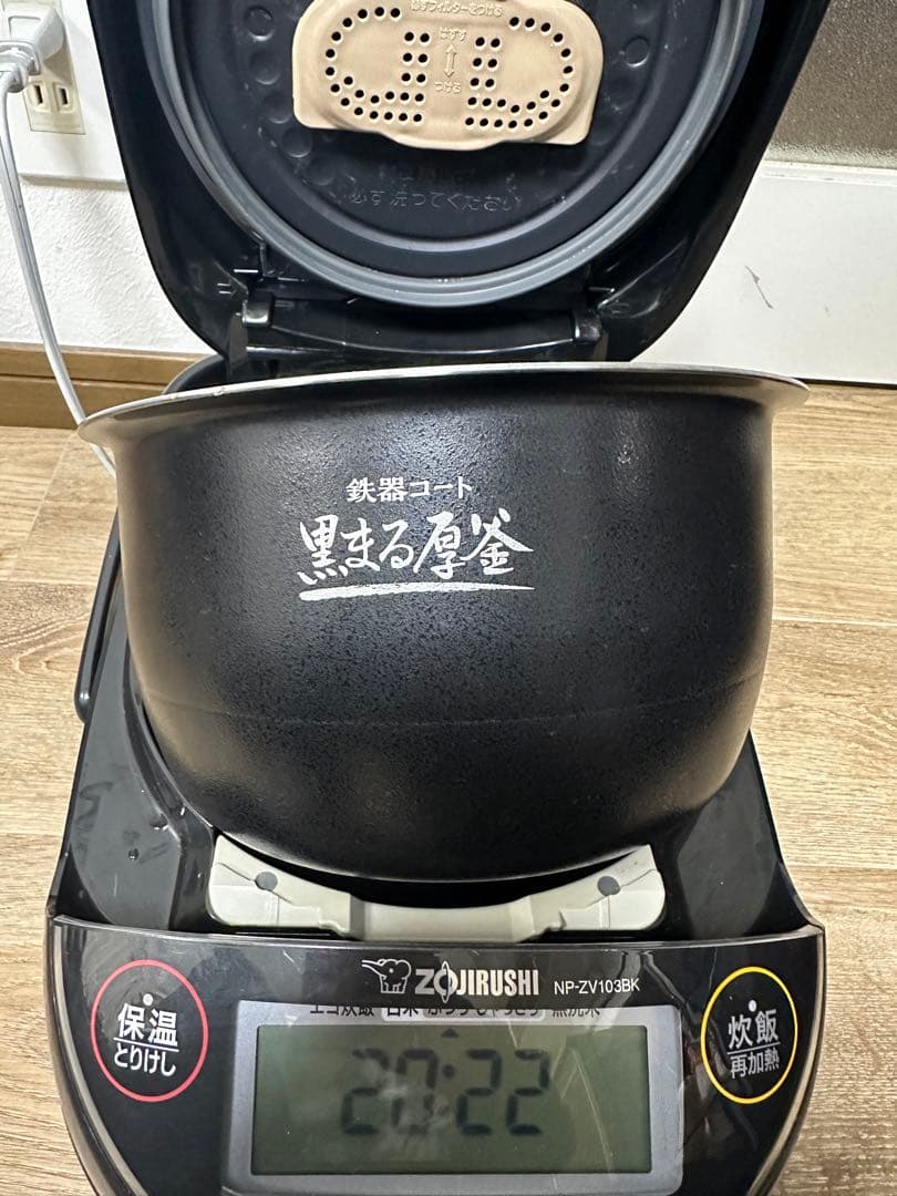象印 NP-ZV103BK 圧力IH炊飯ジャー 22年製 5.5合