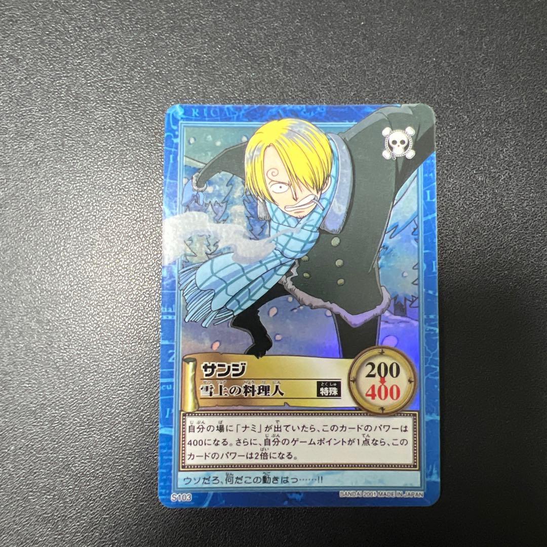 ワンピース ハイパーバトル カードダス グランドラインパート2 42枚コンプ