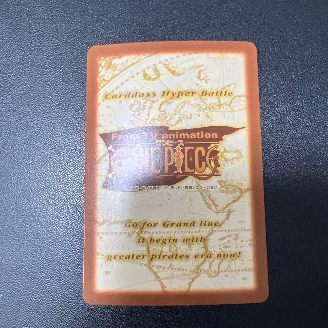 ワンピース ハイパーバトル カードダス グランドラインパート2 42枚コンプ