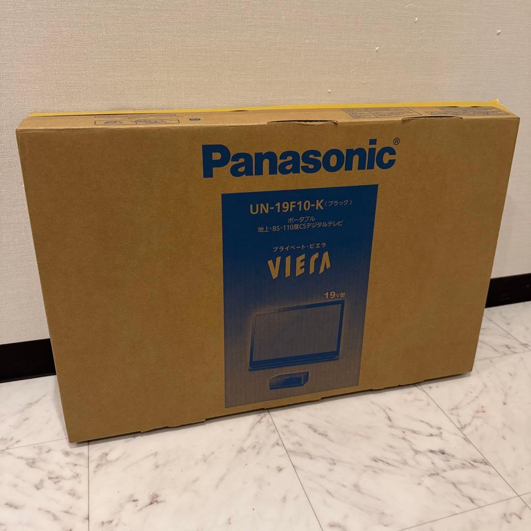 【nicknicknick様用】UN-19F10-K ポータブルテレビ